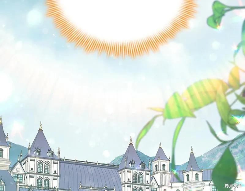 《重生小公主生存法则》第145话 第160页