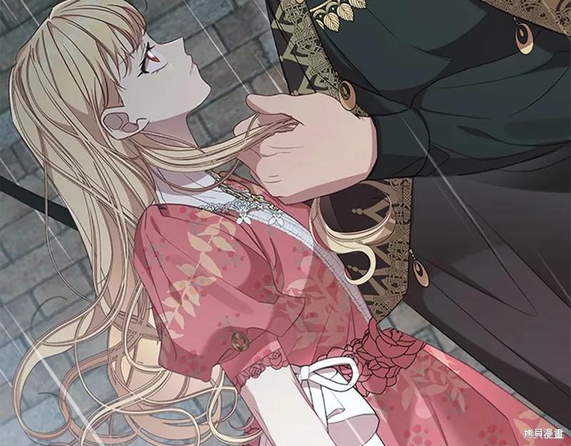 《重生小公主生存法则》第145话 第16页