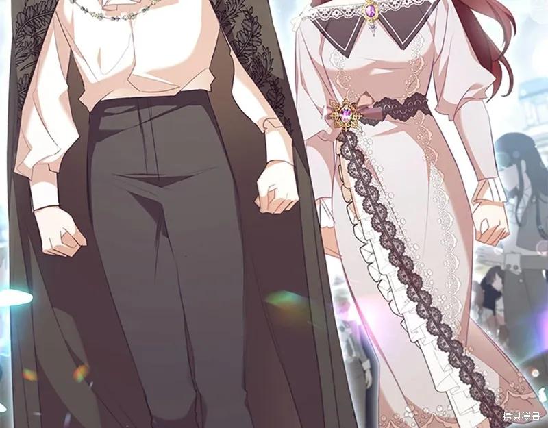 《重生小公主生存法则》第145话 第138页
