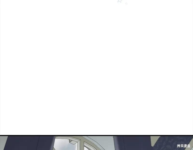 《重生小公主生存法则》第145话 第92页