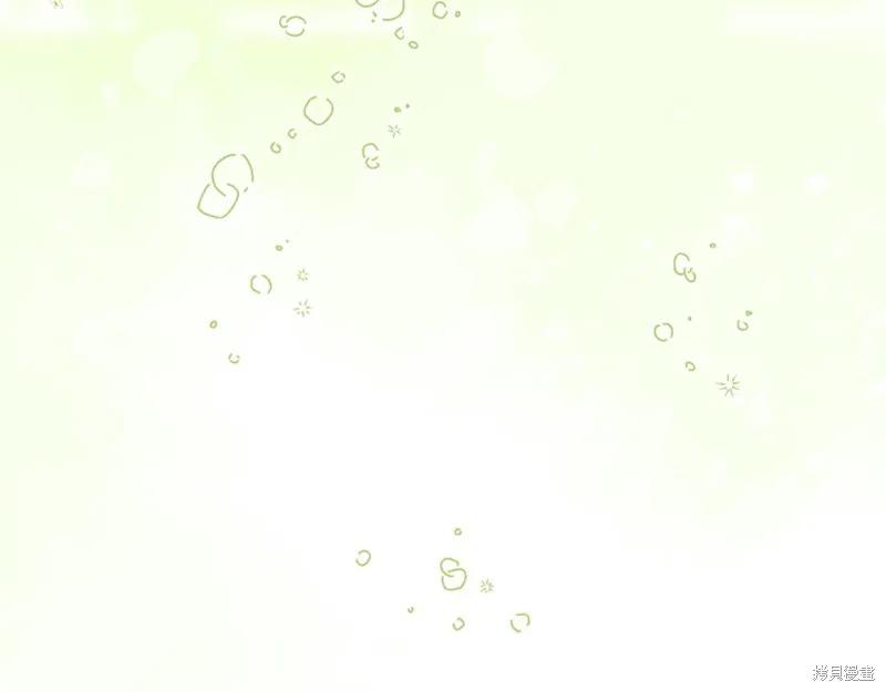 《重生小公主生存法则》第145话 第140页