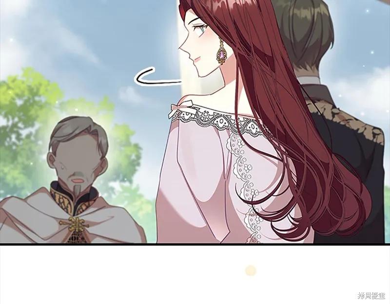 《重生小公主生存法则》第145话 第150页