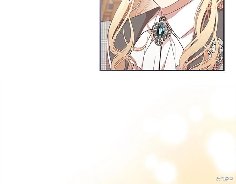 《重生小公主生存法则》第146话 第162页