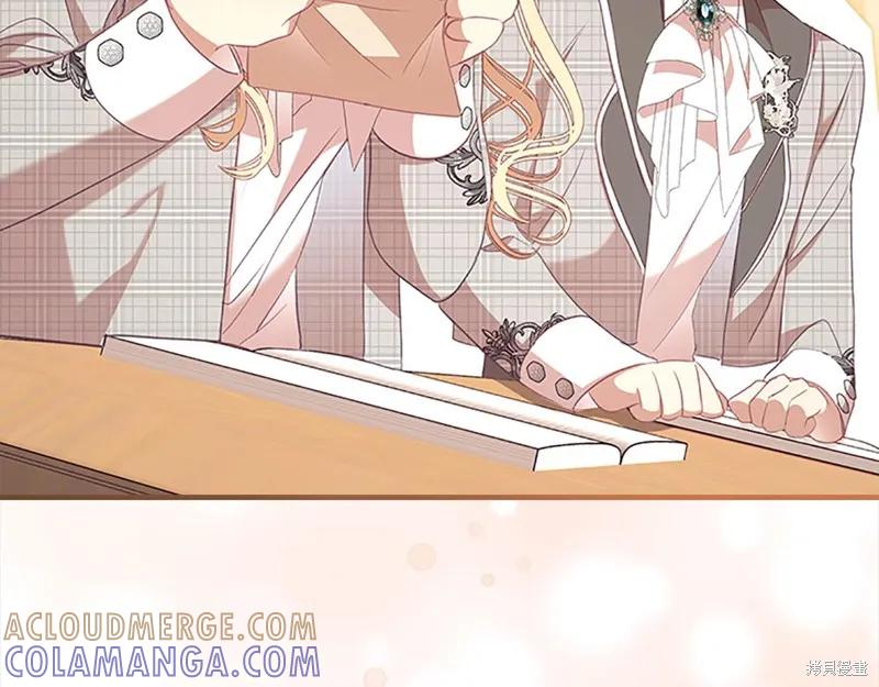 《重生小公主生存法则》第146话 第173页