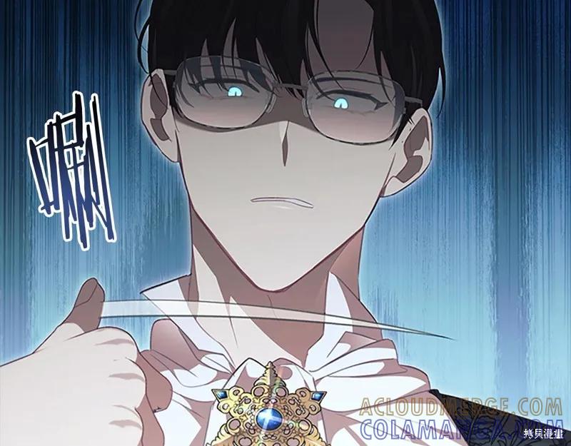 《重生小公主生存法则》第146话 第137页