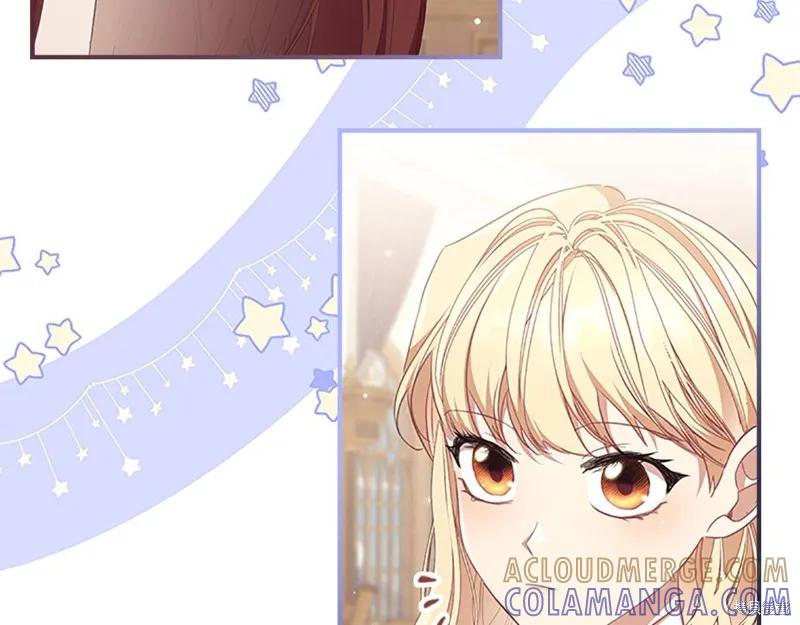 《重生小公主生存法则》第146话 第161页
