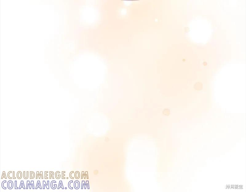 《重生小公主生存法则》第146话 第153页