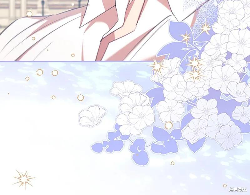 《重生小公主生存法则》第146话 第63页