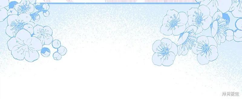 《重生小公主生存法则》第146话 第72页