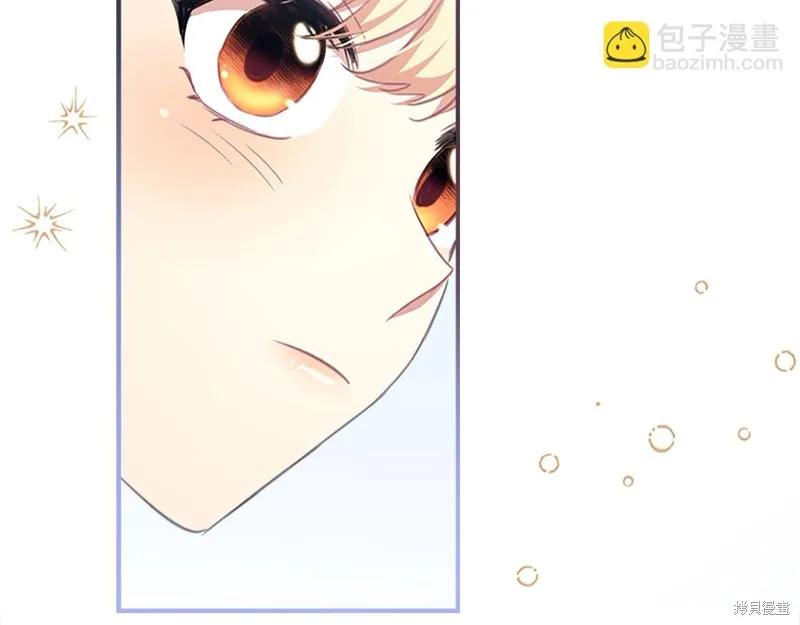 《重生小公主生存法则》第146话 第58页