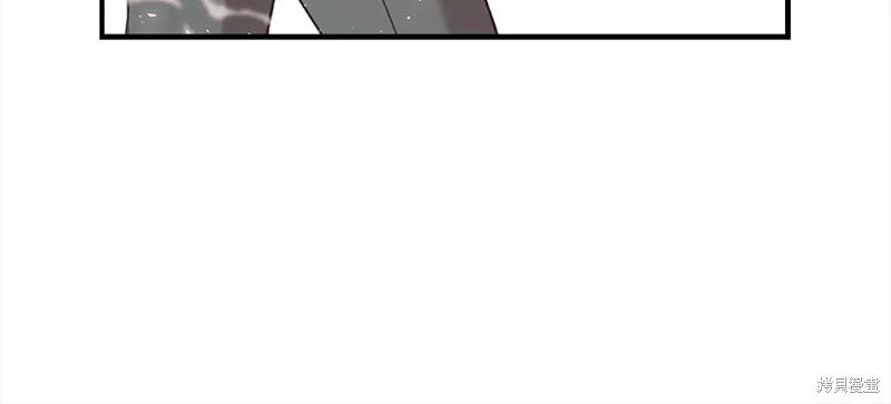 《重生小公主生存法则》第146话 第47页