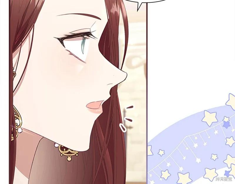 《重生小公主生存法则》第146话 第160页