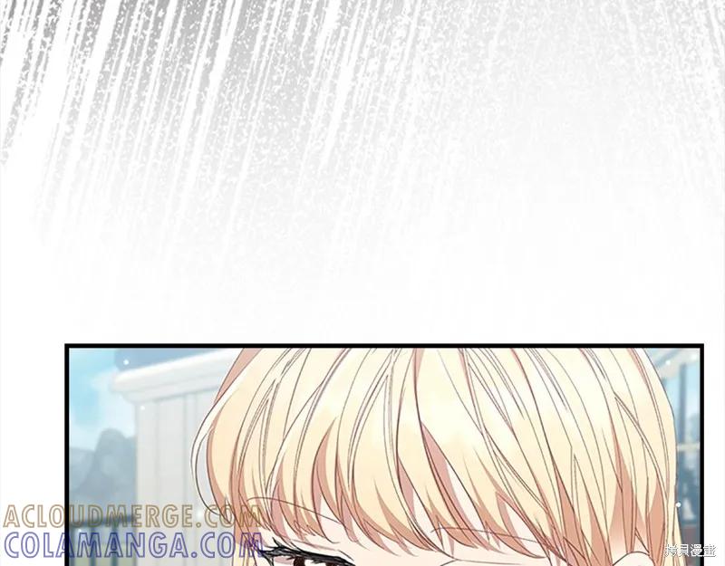 《重生小公主生存法则》第146话 第29页
