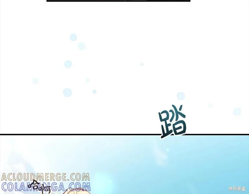 《重生小公主生存法则》第146话 第53页