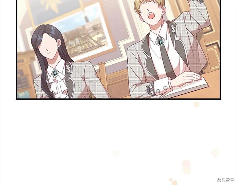 《重生小公主生存法则》第146话 第168页