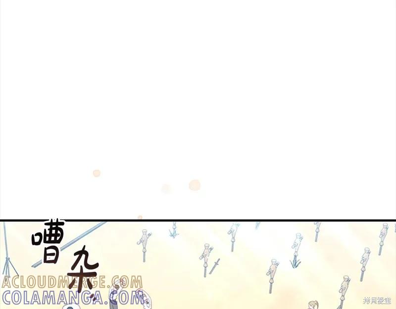 《重生小公主生存法则》第146话 第81页