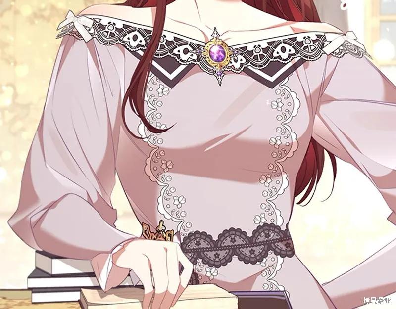 《重生小公主生存法则》第146话 第164页