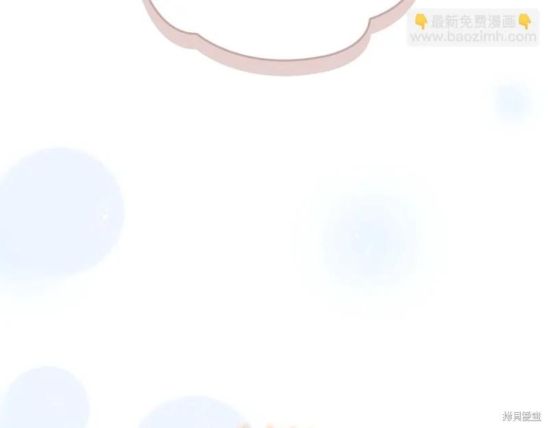 《重生小公主生存法则》第146话 第68页