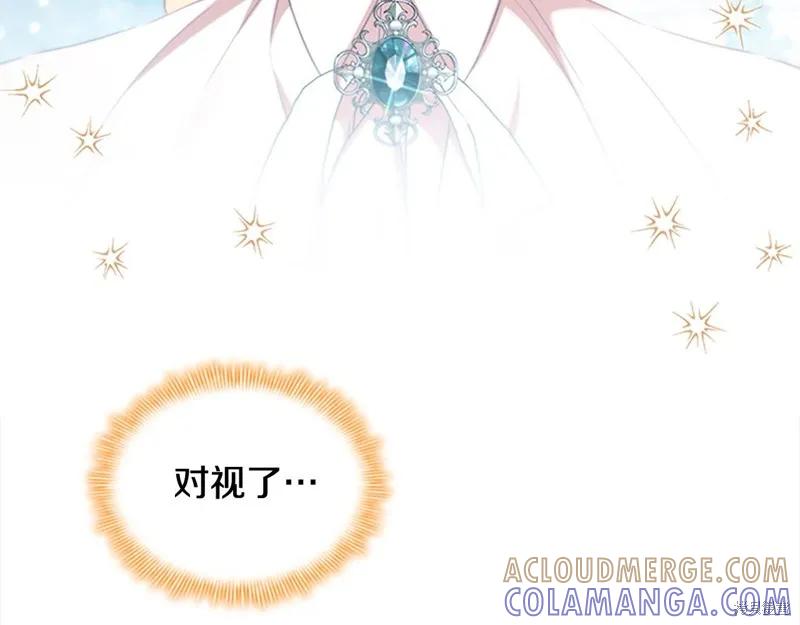 《重生小公主生存法则》第146话 第65页