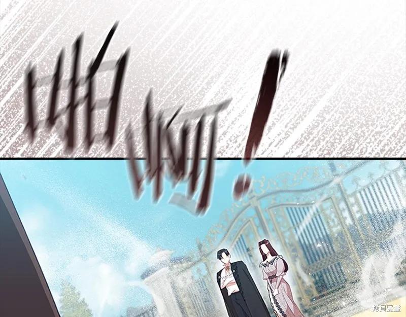 《重生小公主生存法则》第146话 第39页