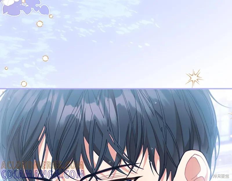 《重生小公主生存法则》第146话 第61页