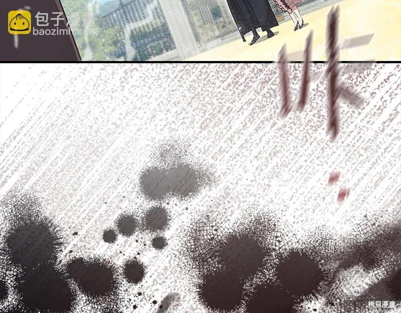 《重生小公主生存法则》第146话 第40页