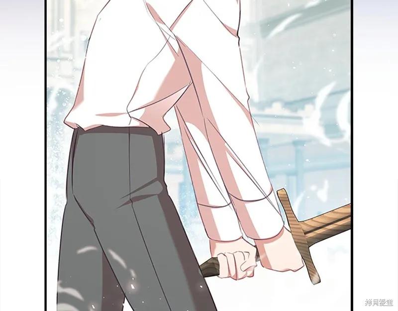 《重生小公主生存法则》第146话 第46页