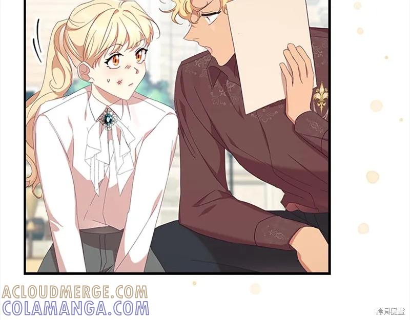 《重生小公主生存法则》第146话 第133页