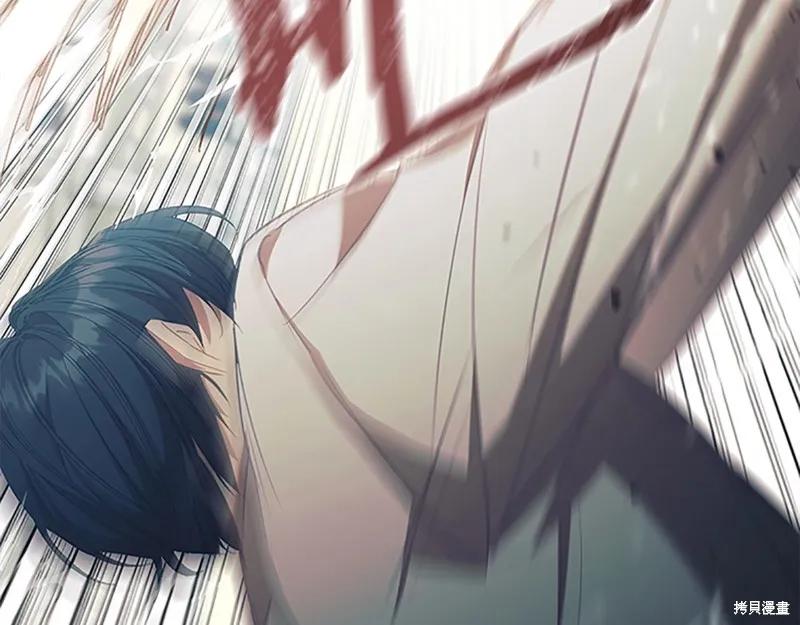 《重生小公主生存法则》第146话 第27页
