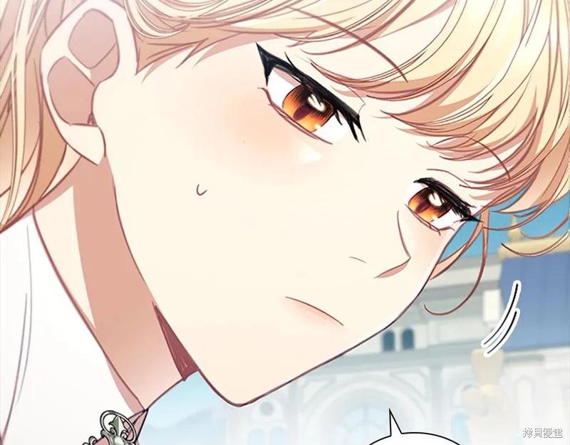 《重生小公主生存法则》第146话 第112页