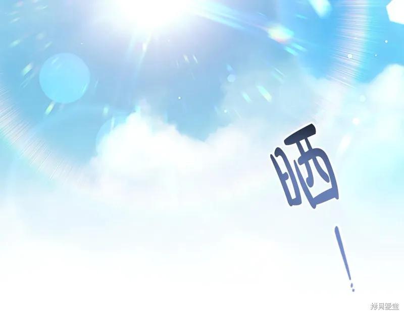 《重生小公主生存法则》第146话 第116页