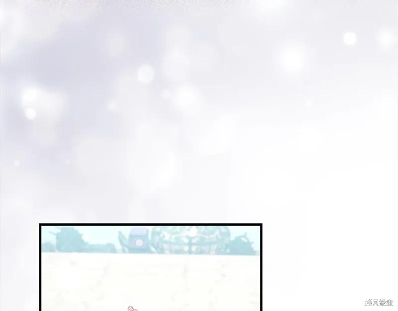 《重生小公主生存法则》第147话 第60页