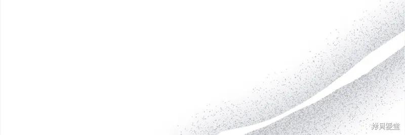 《重生小公主生存法则》第147话 第62页