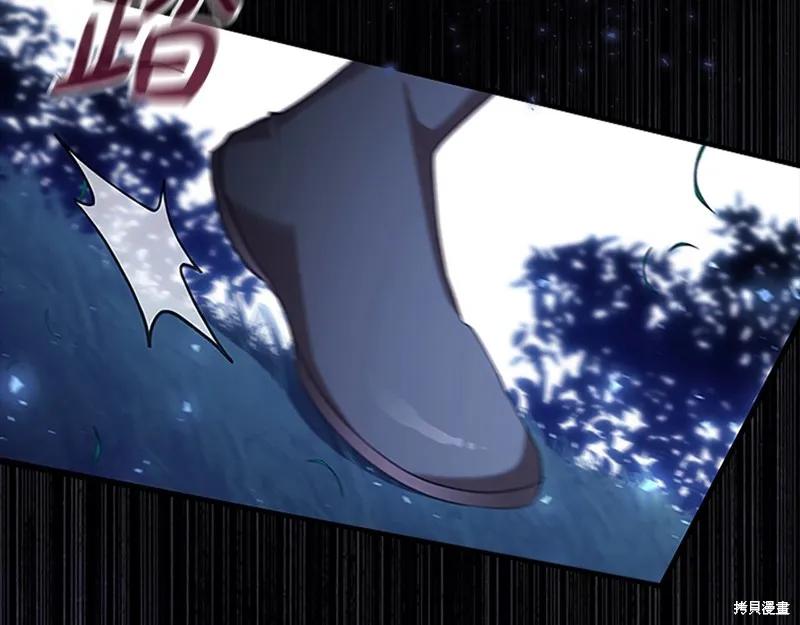《重生小公主生存法则》第147话 第131页