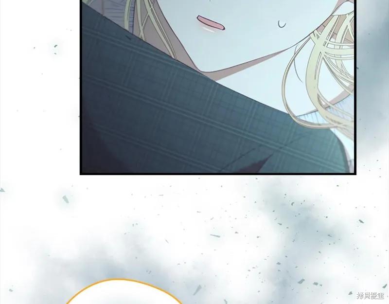 《重生小公主生存法则》第147话 第152页