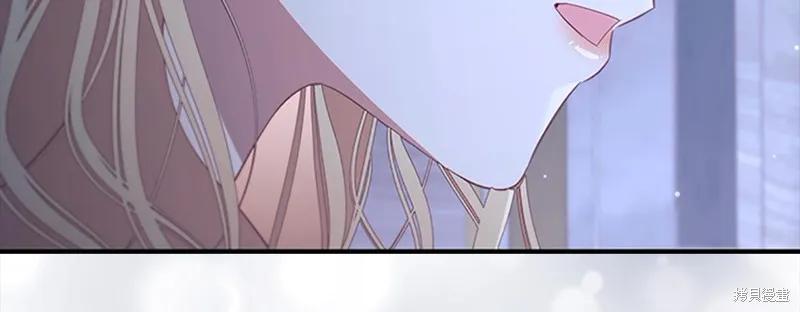 《重生小公主生存法则》第147话 第102页