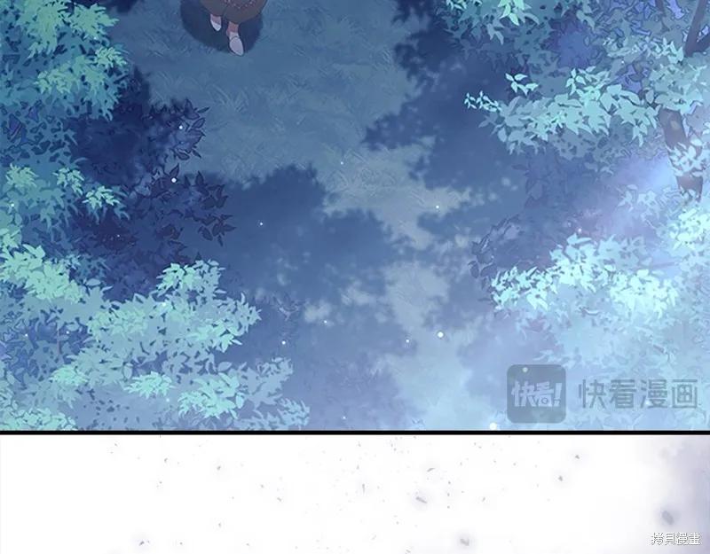 《重生小公主生存法则》第147话 第108页