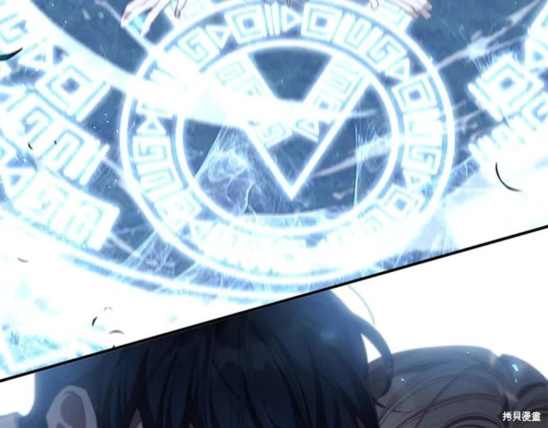 《重生小公主生存法则》第147话 第136页
