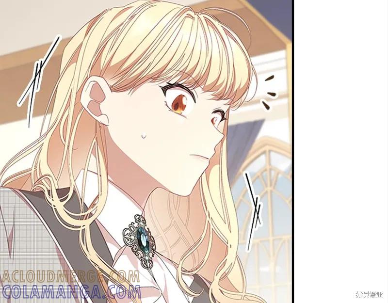 《重生小公主生存法则》第147话 第65页