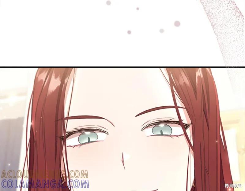 《重生小公主生存法则》第147话 第29页