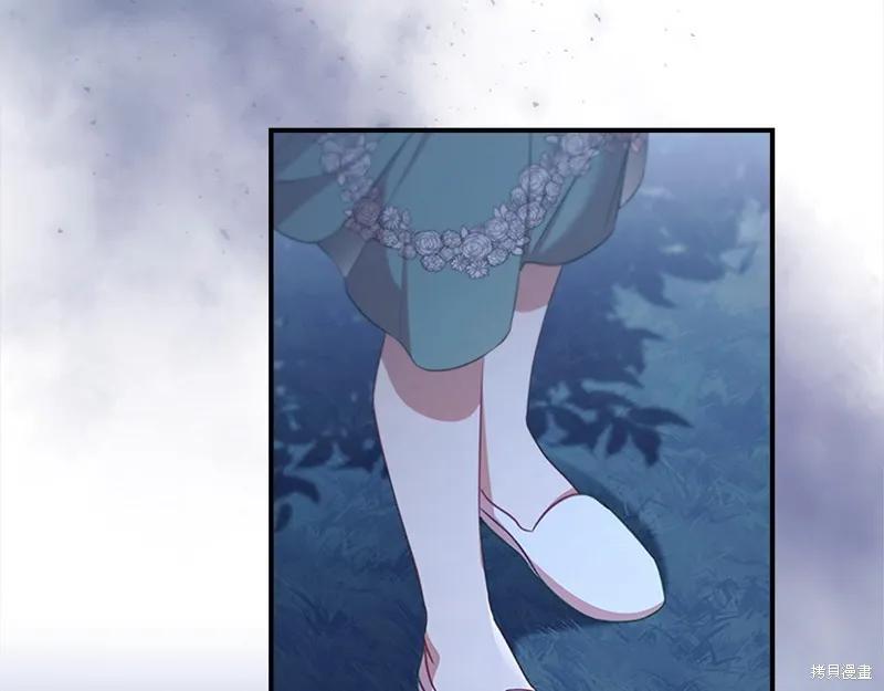 《重生小公主生存法则》第147话 第112页