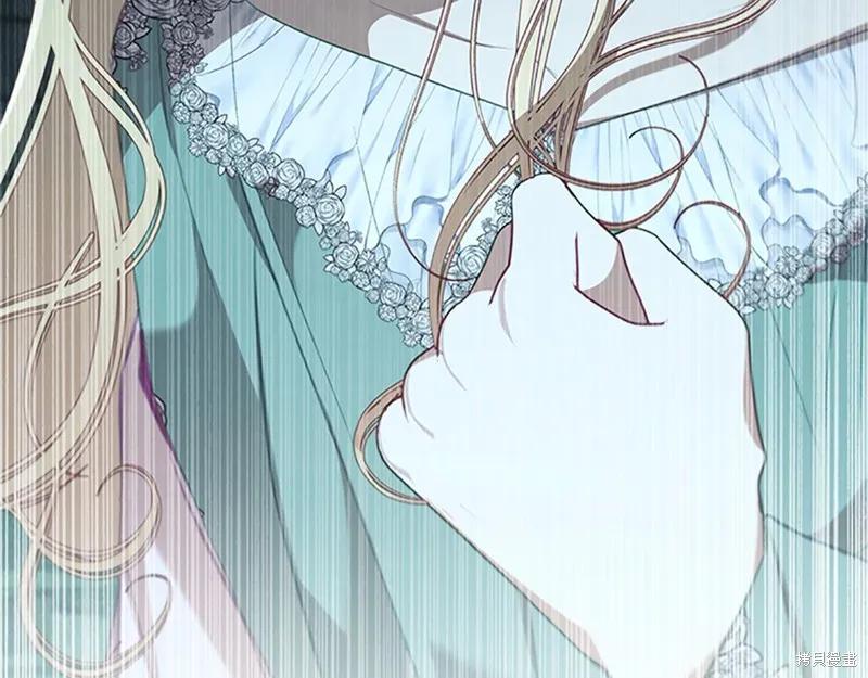《重生小公主生存法则》第147话 第167页