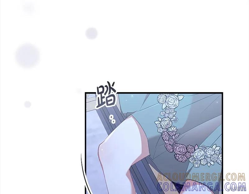 《重生小公主生存法则》第147话 第85页
