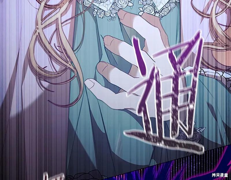 《重生小公主生存法则》第147话 第115页