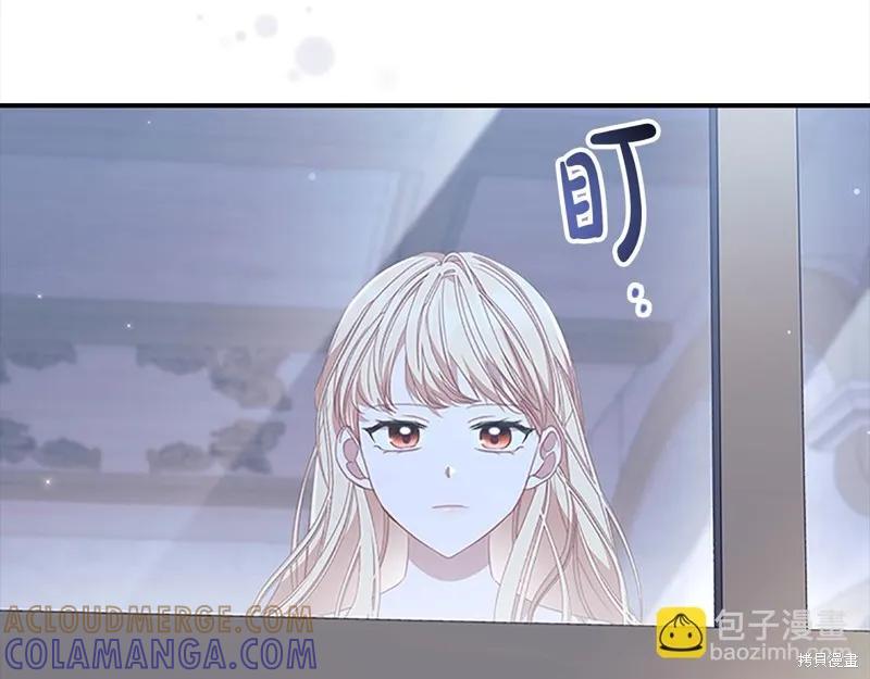 《重生小公主生存法则》第147话 第89页