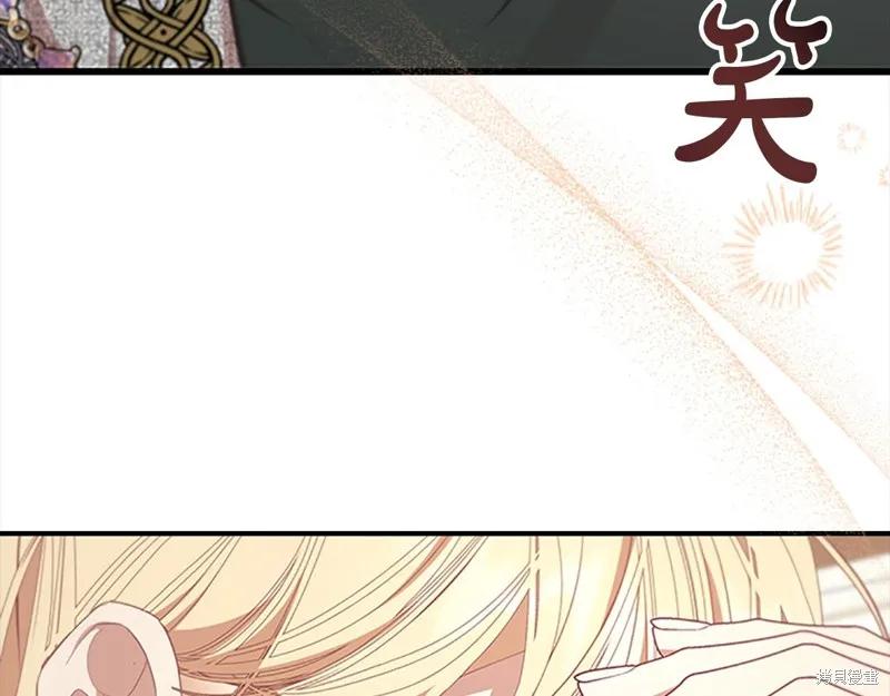 《重生小公主生存法则》第147话 第68页