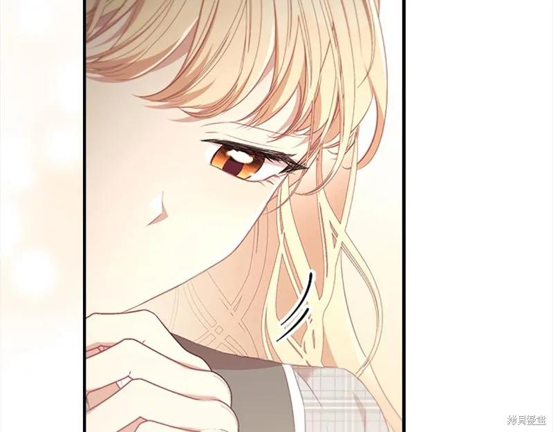 《重生小公主生存法则》第147话 第47页