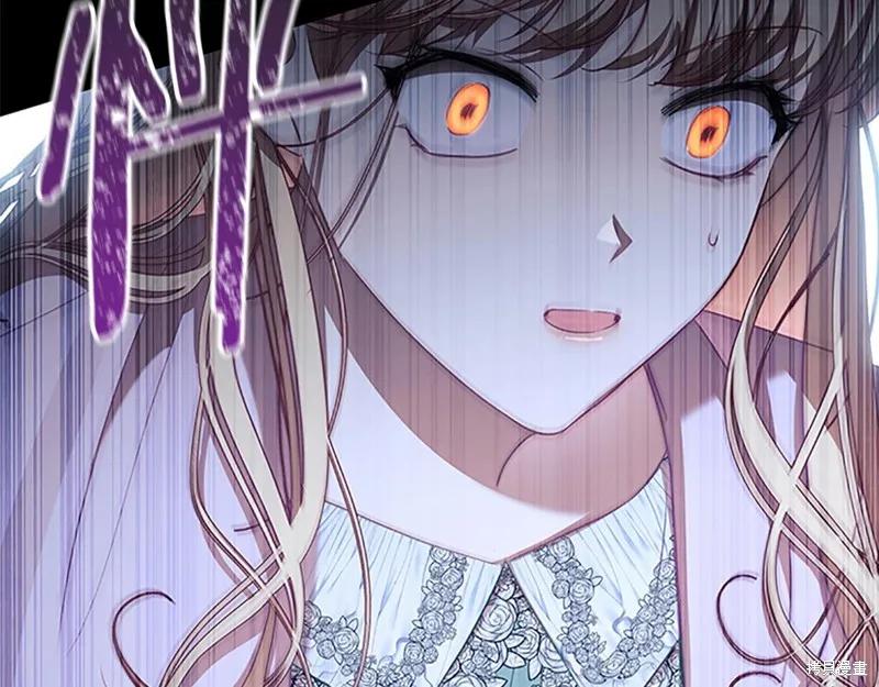 《重生小公主生存法则》第147话 第114页