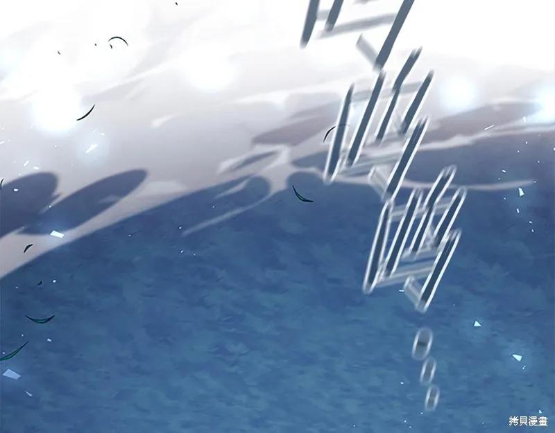 《重生小公主生存法则》第147话 第140页