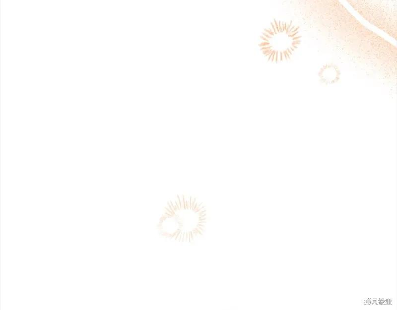 《重生小公主生存法则》第147话 第78页